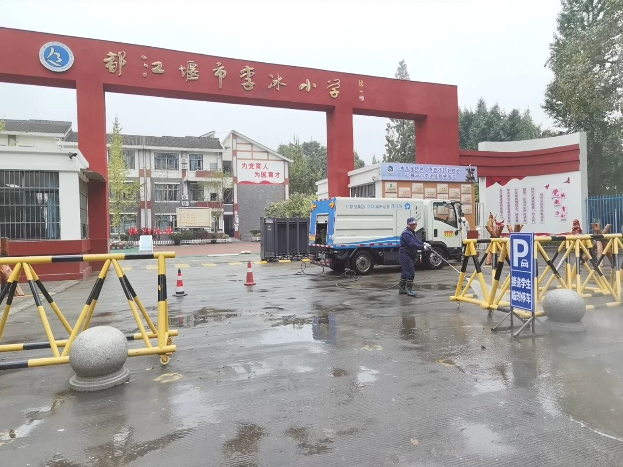 都江堰莘莘學子上學路“穩了”！